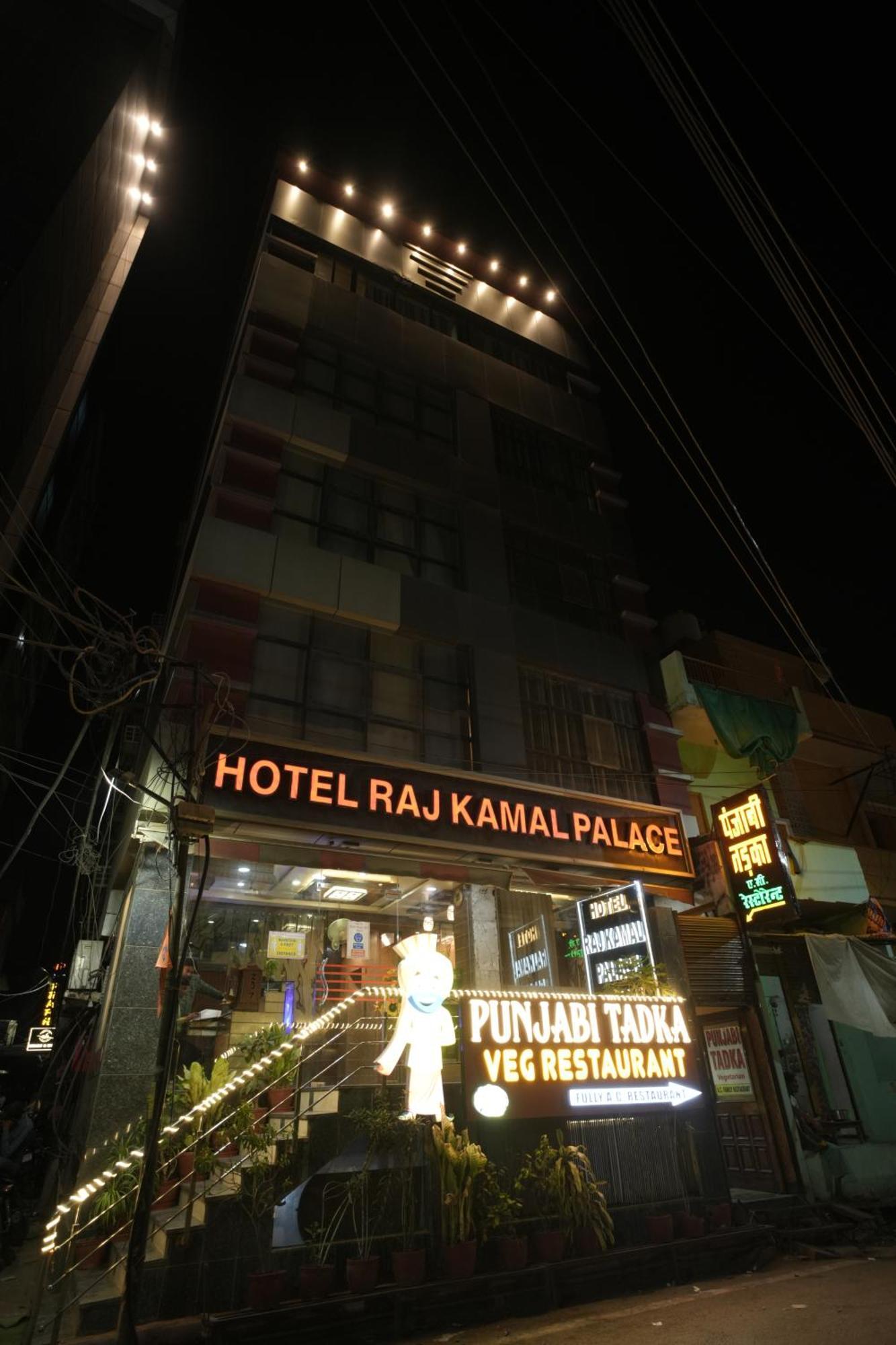 Hotel Rajkamal Near Varanasi Railway Station מראה חיצוני תמונה